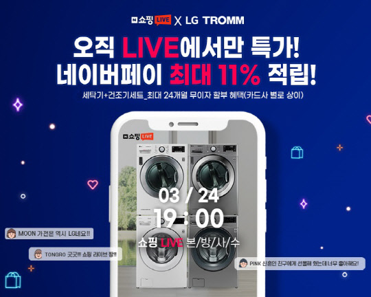 사진= 삼정 제공